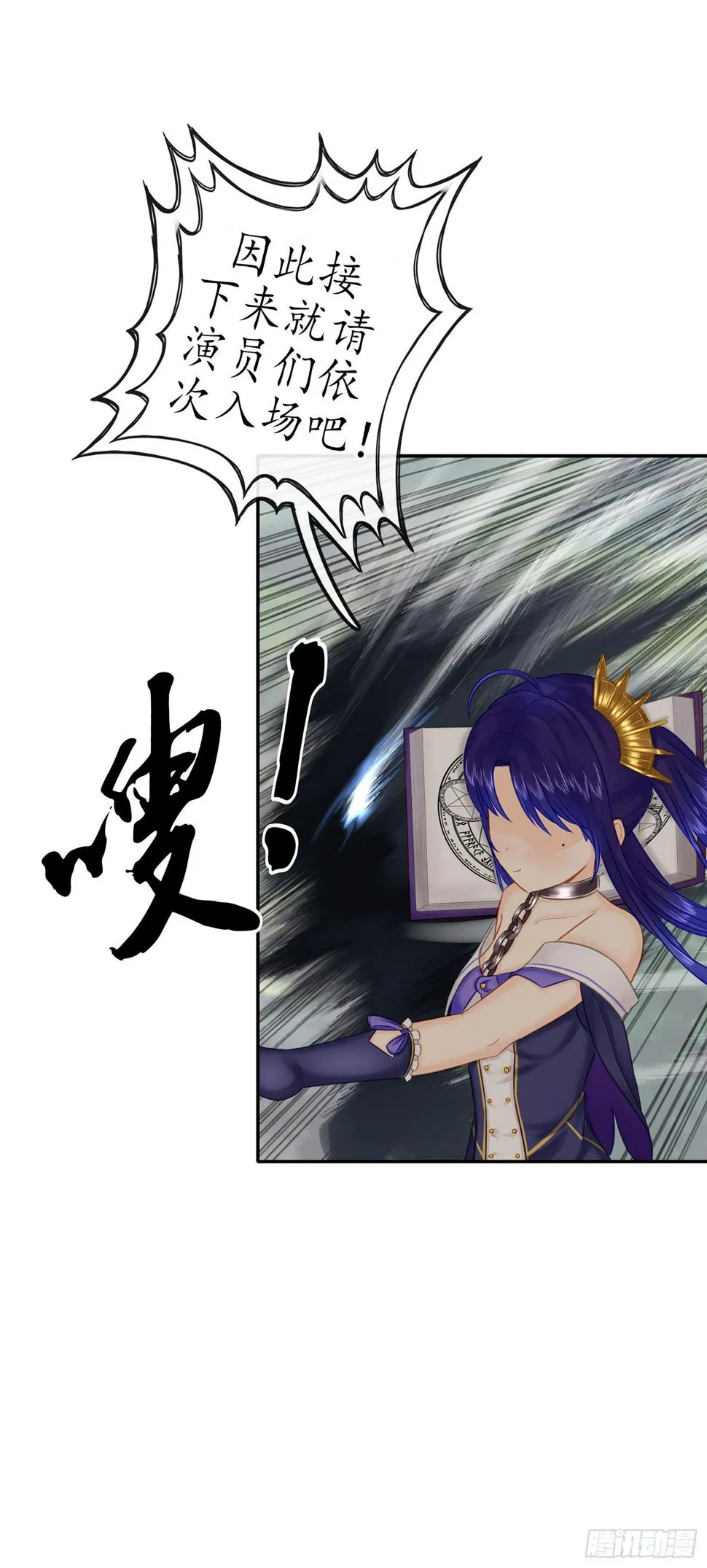 月之盏 第22页
