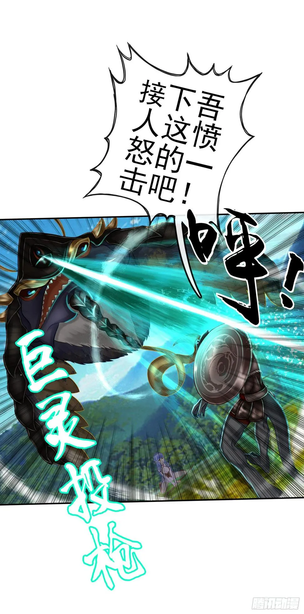 月之盏 第25页