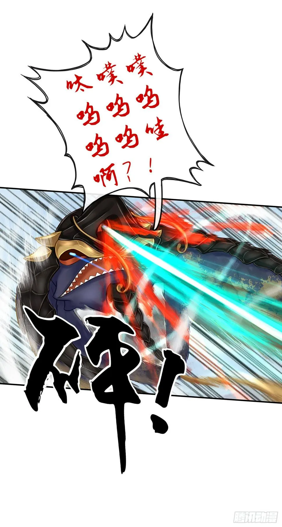 月之盏 第26页
