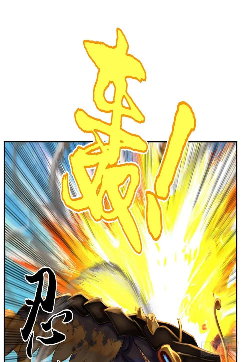 月之盏 第31页