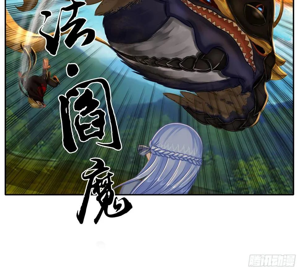 月之盏 第32页