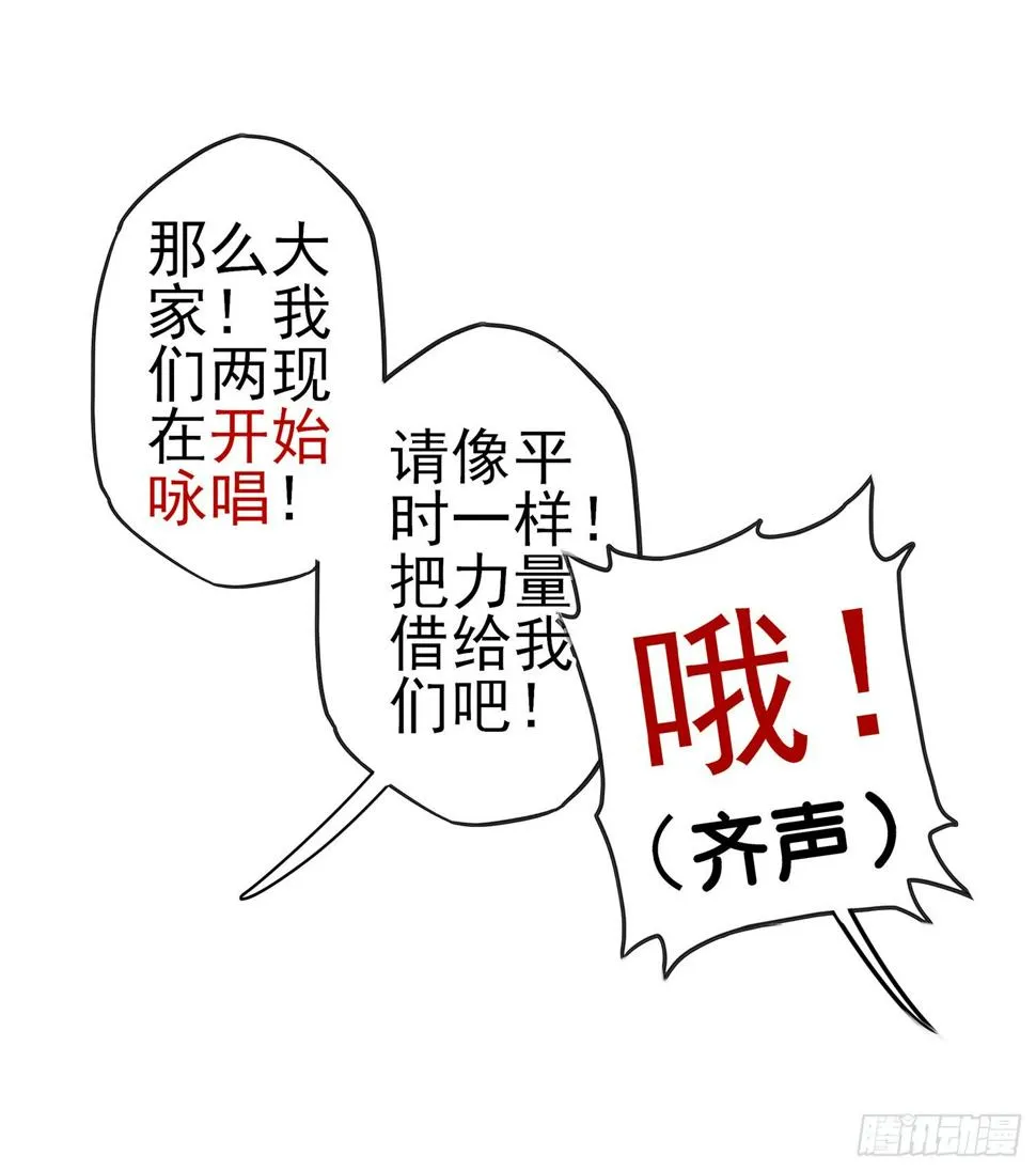 月之盏 第47页