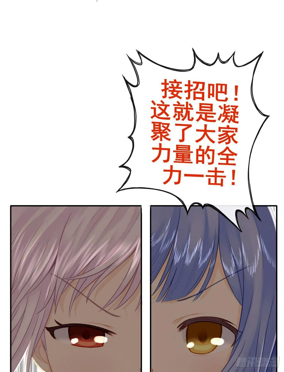 月之盏 第54页