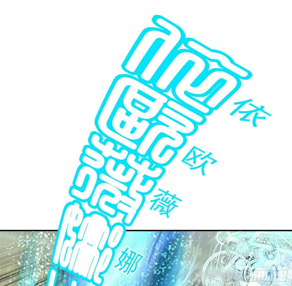 月之盏 第56页