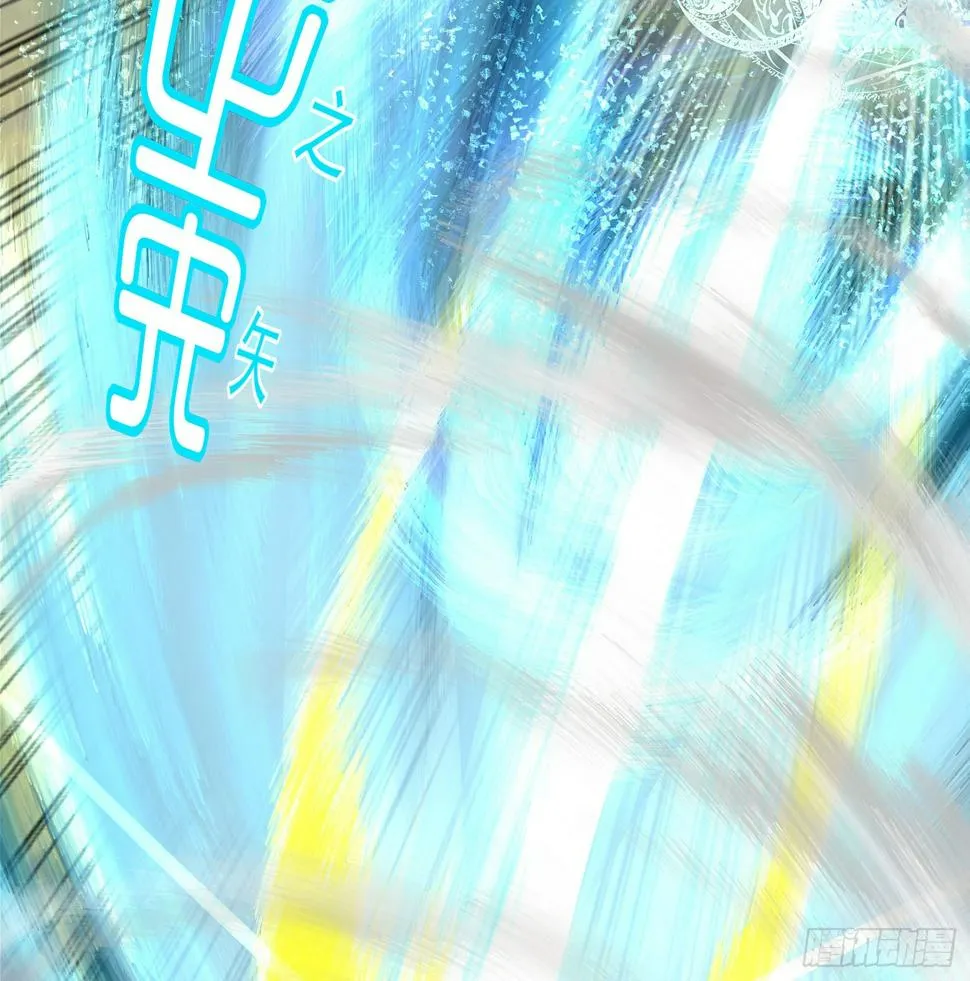 月之盏 第57页