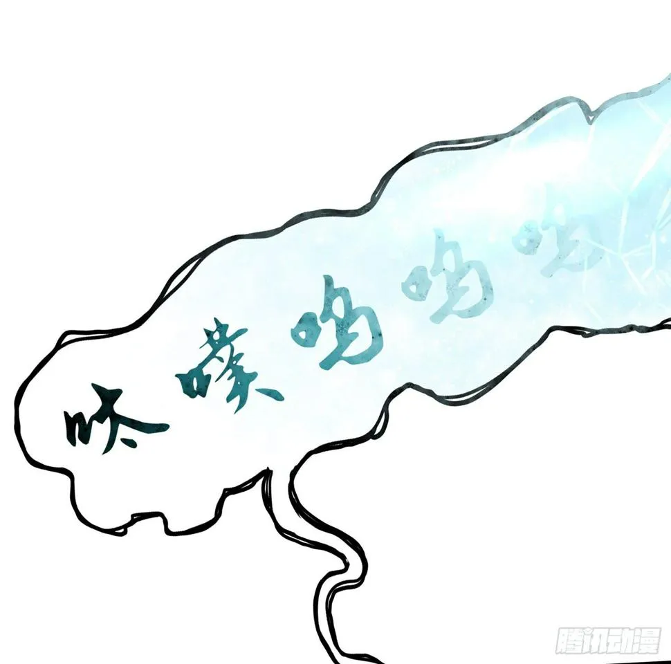 月之盏 第59页