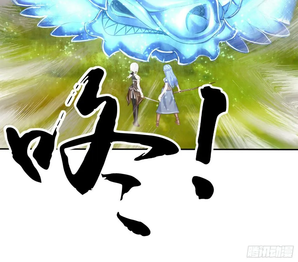 月之盏 第63页