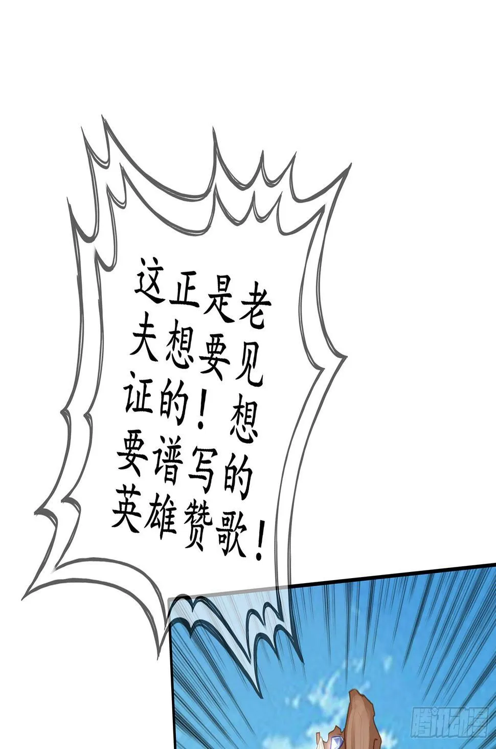 月之盏 第64页