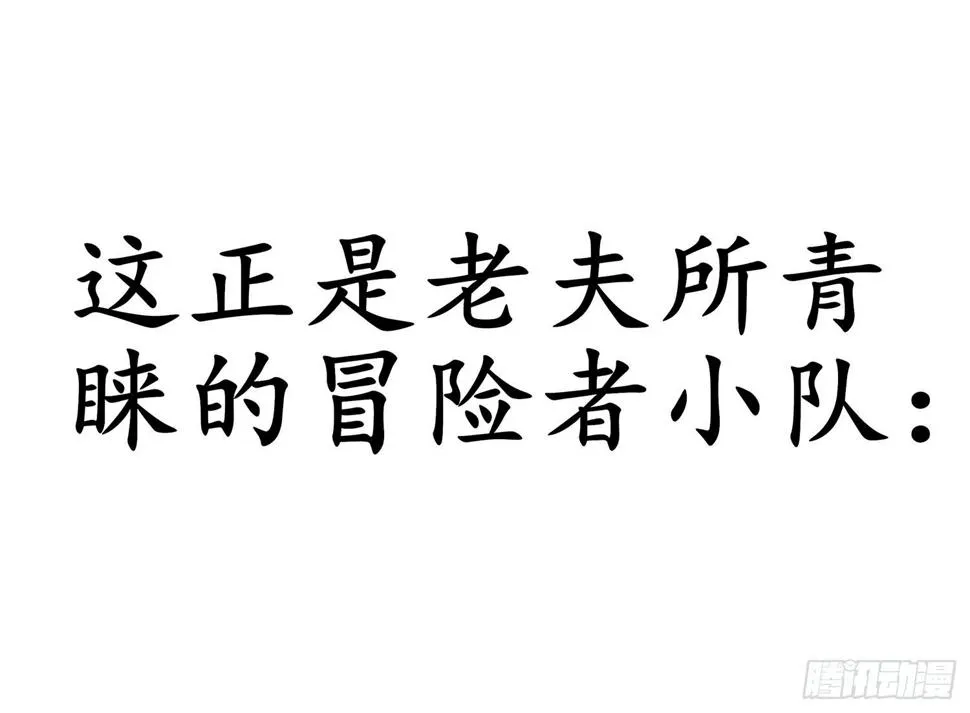 月之盏 第66页
