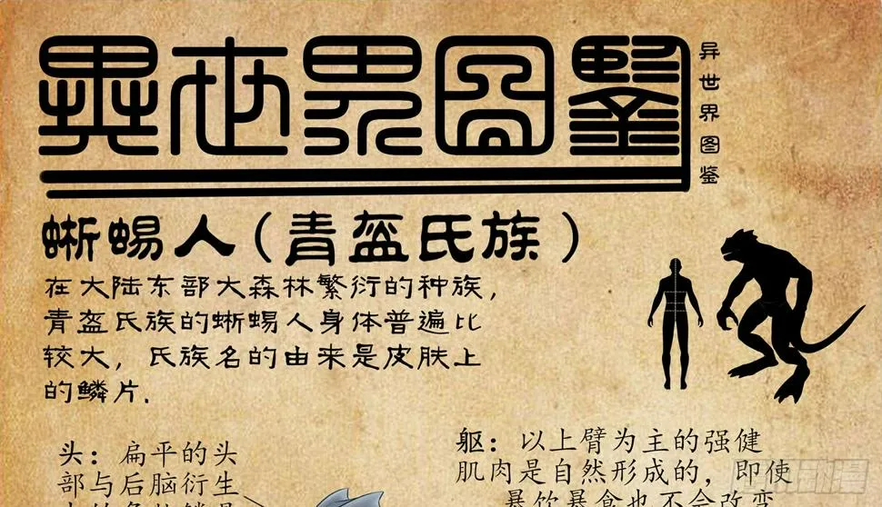 月之盏 第70页