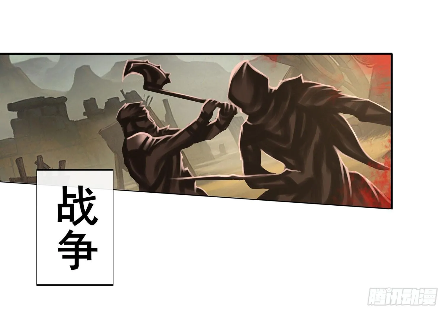 我们出发吧! 第4页