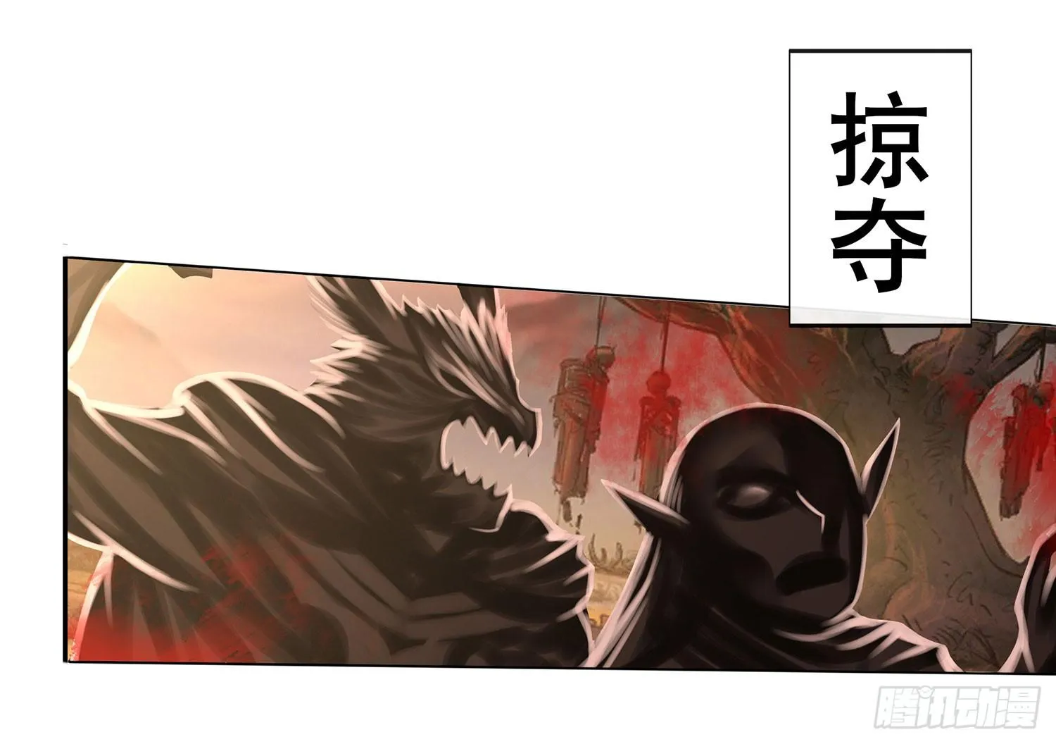 我们出发吧! 第5页
