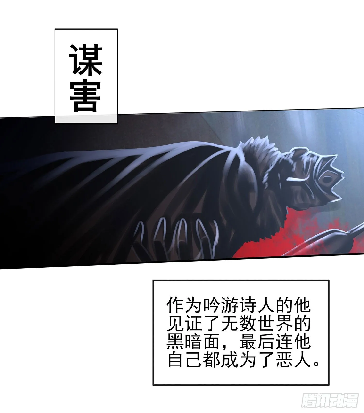 我们出发吧! 第6页