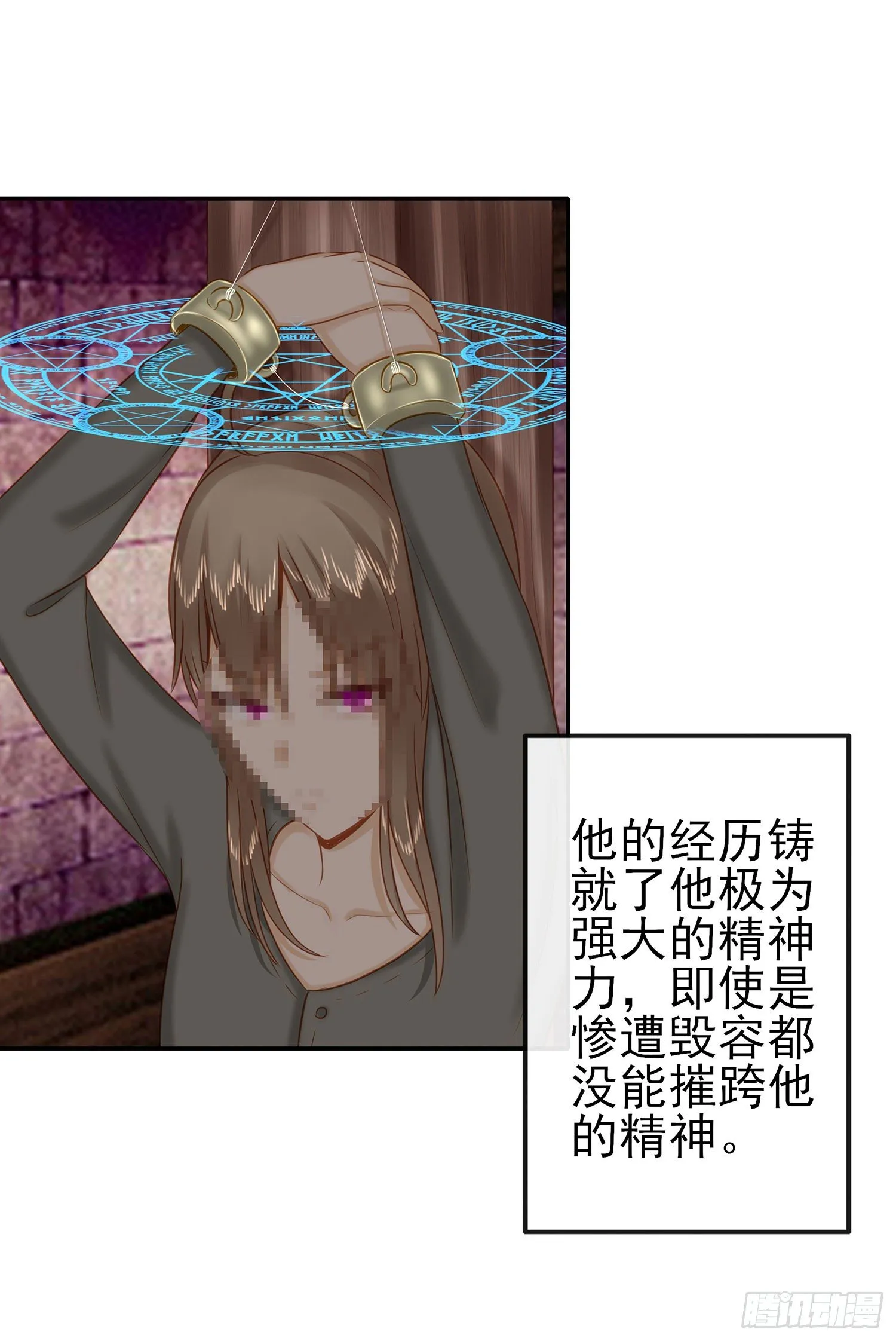 我们出发吧! 第7页
