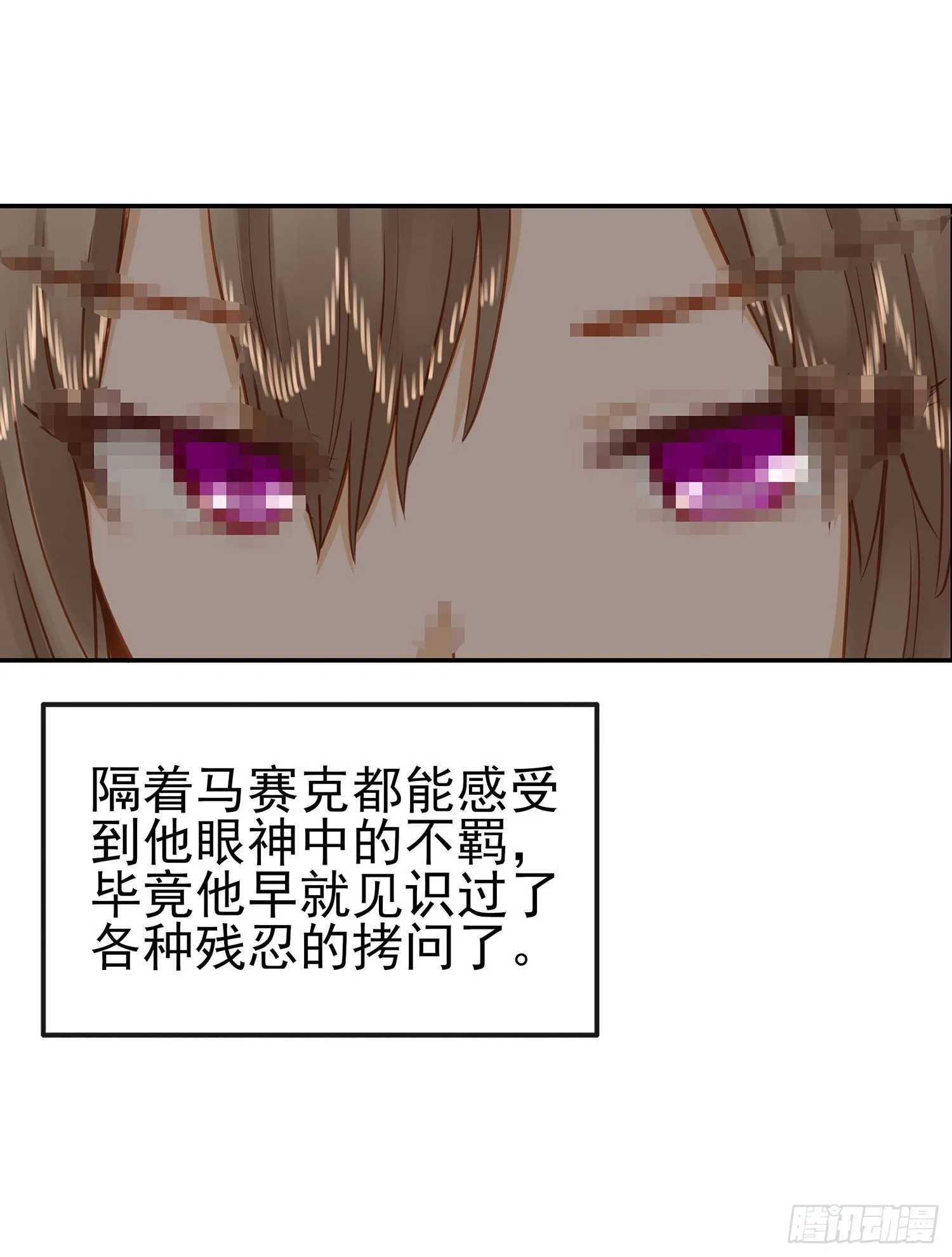 我们出发吧! 第8页