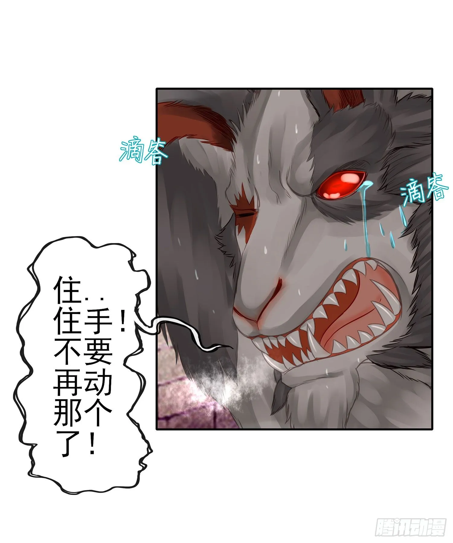 我们出发吧! 第11页