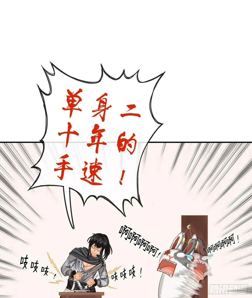 我们出发吧! 第18页