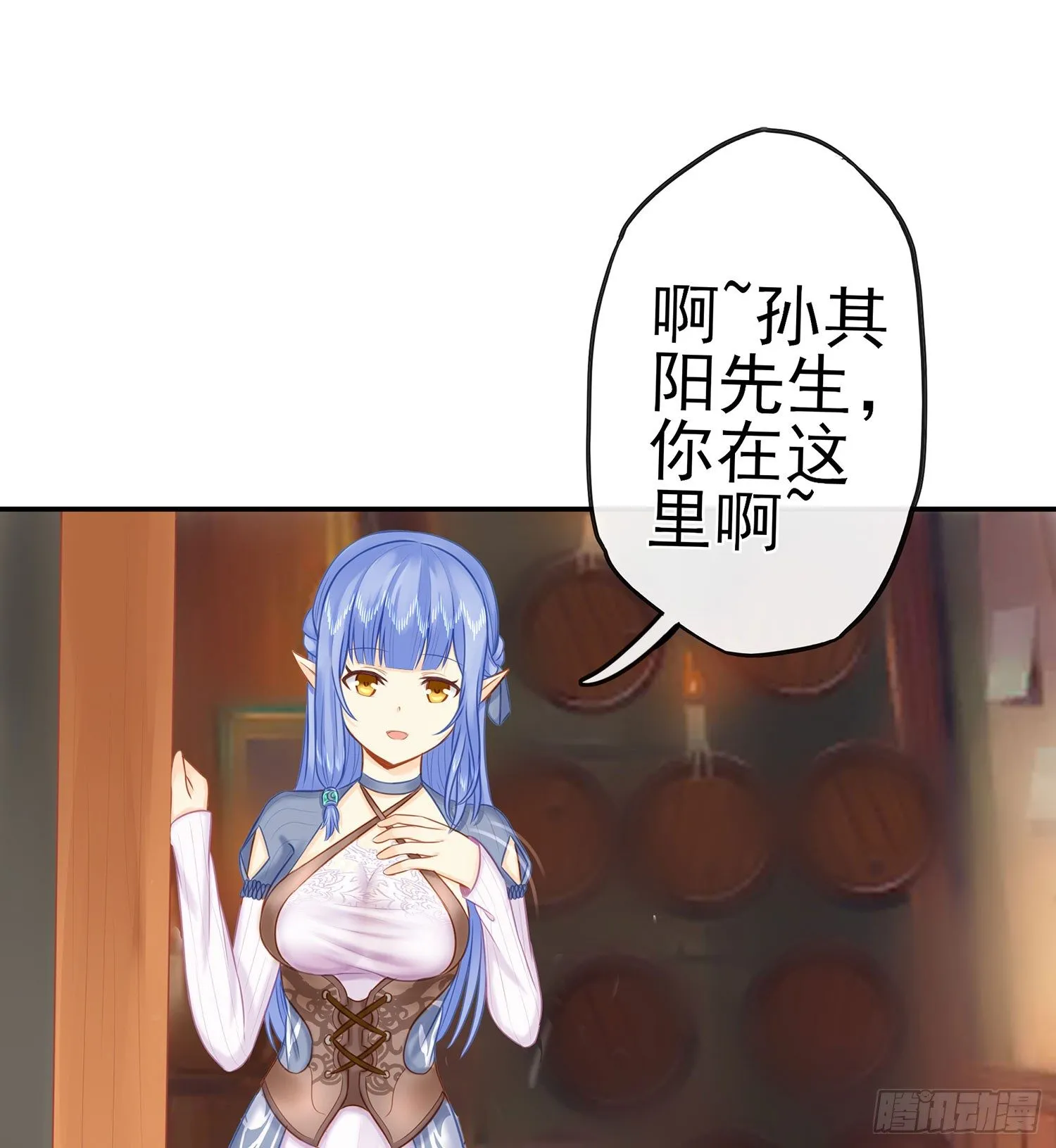 我们出发吧! 第45页