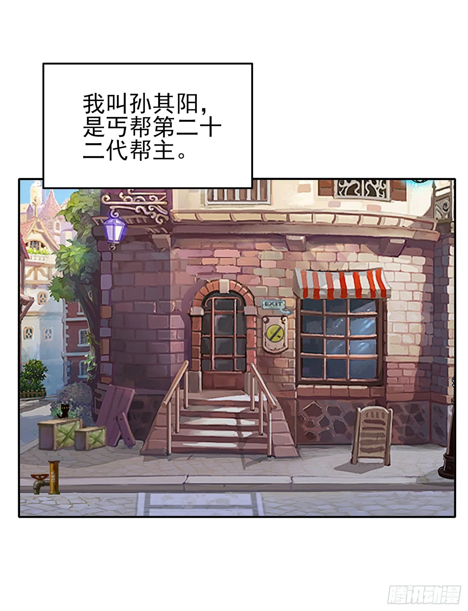 这可是练出来的 第3页