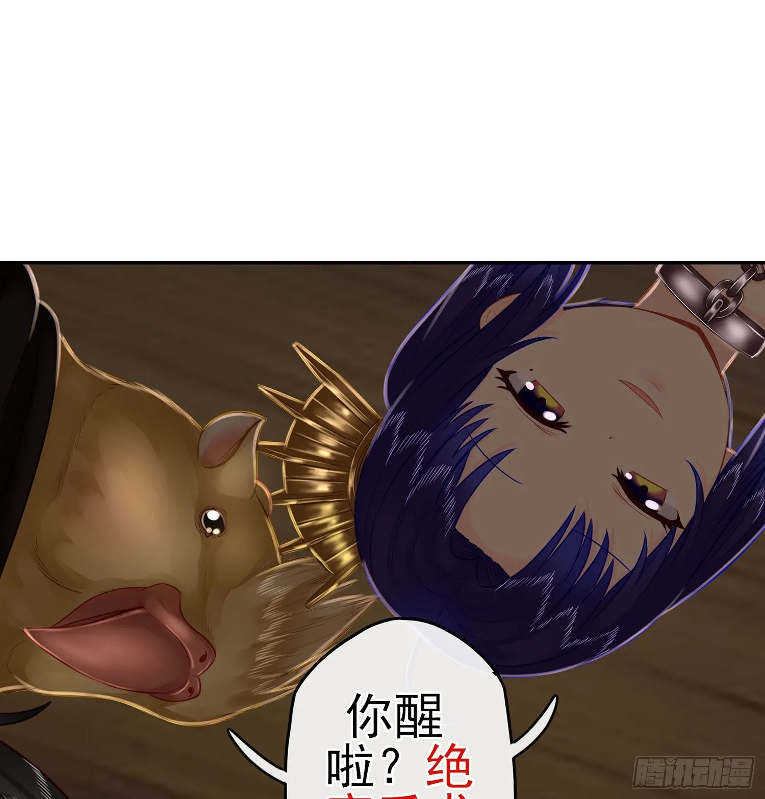这可是练出来的 第10页