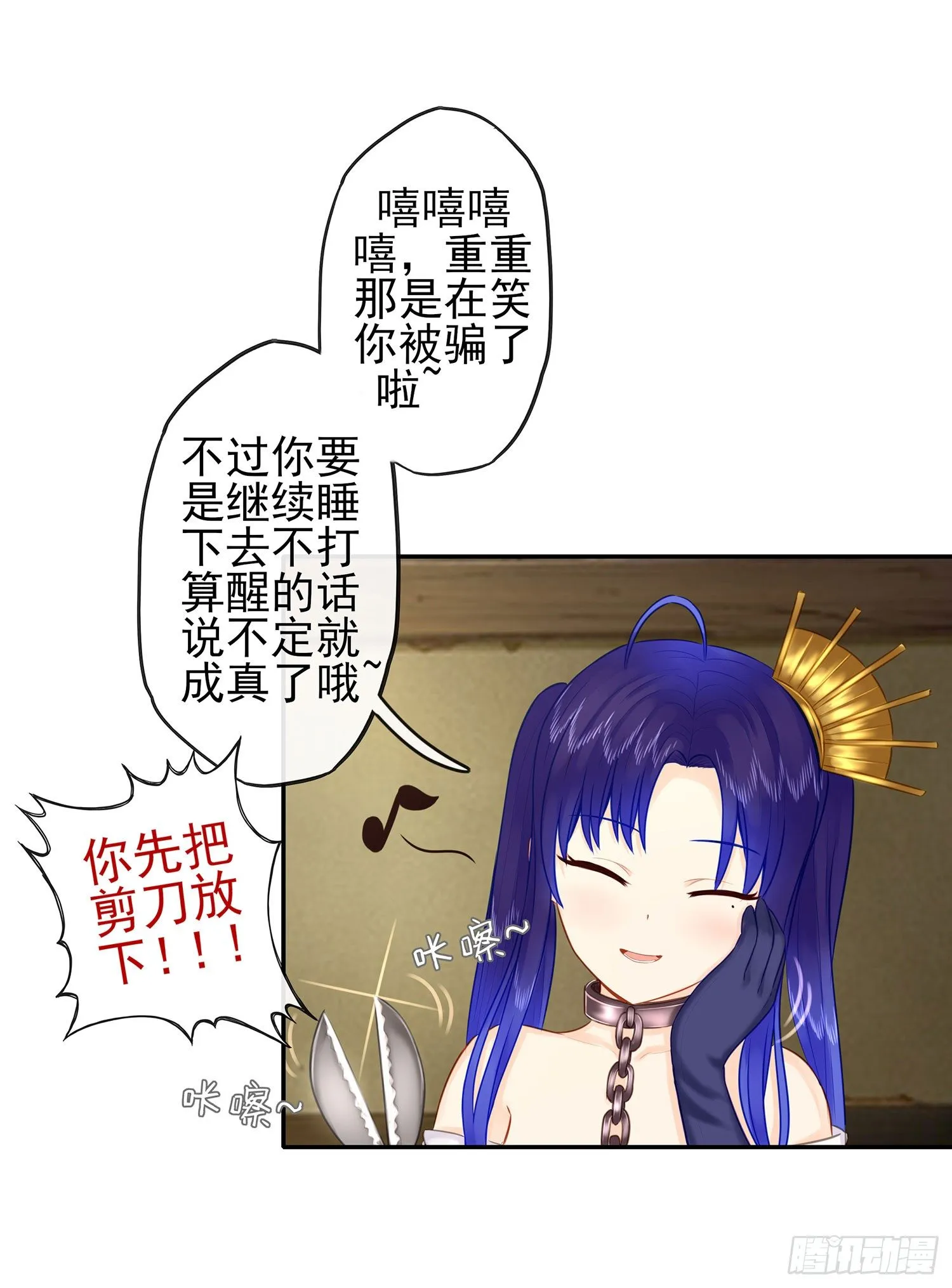 这可是练出来的 第16页