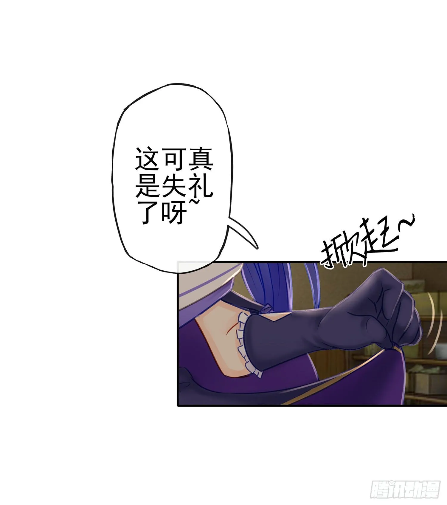 这可是练出来的 第19页