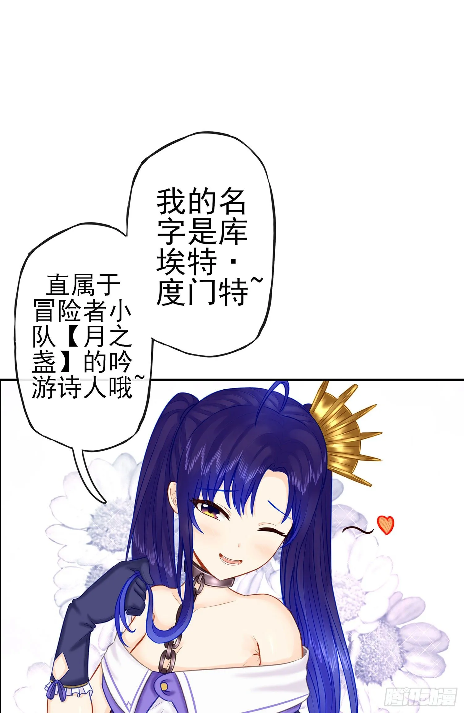 这可是练出来的 第20页