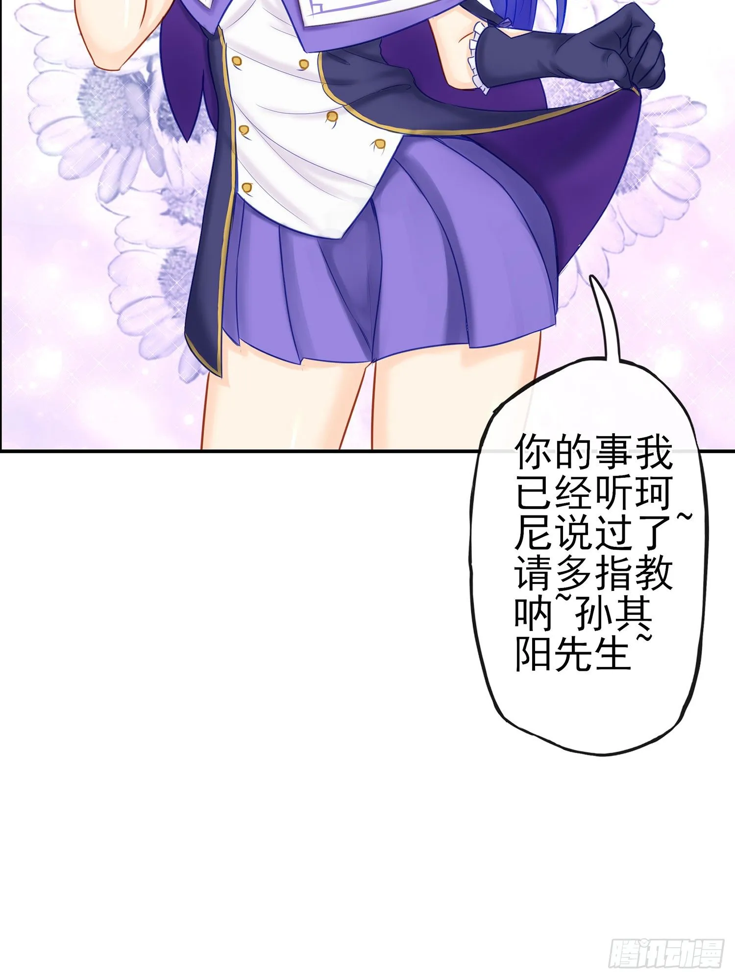 这可是练出来的 第21页