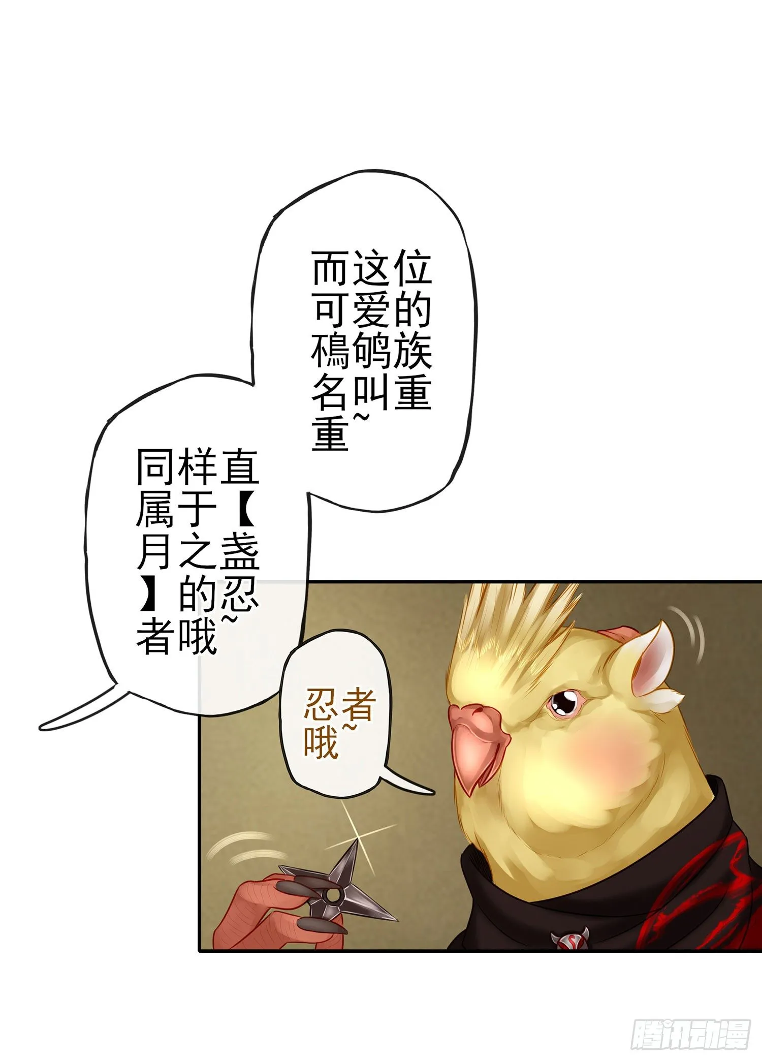 这可是练出来的 第22页