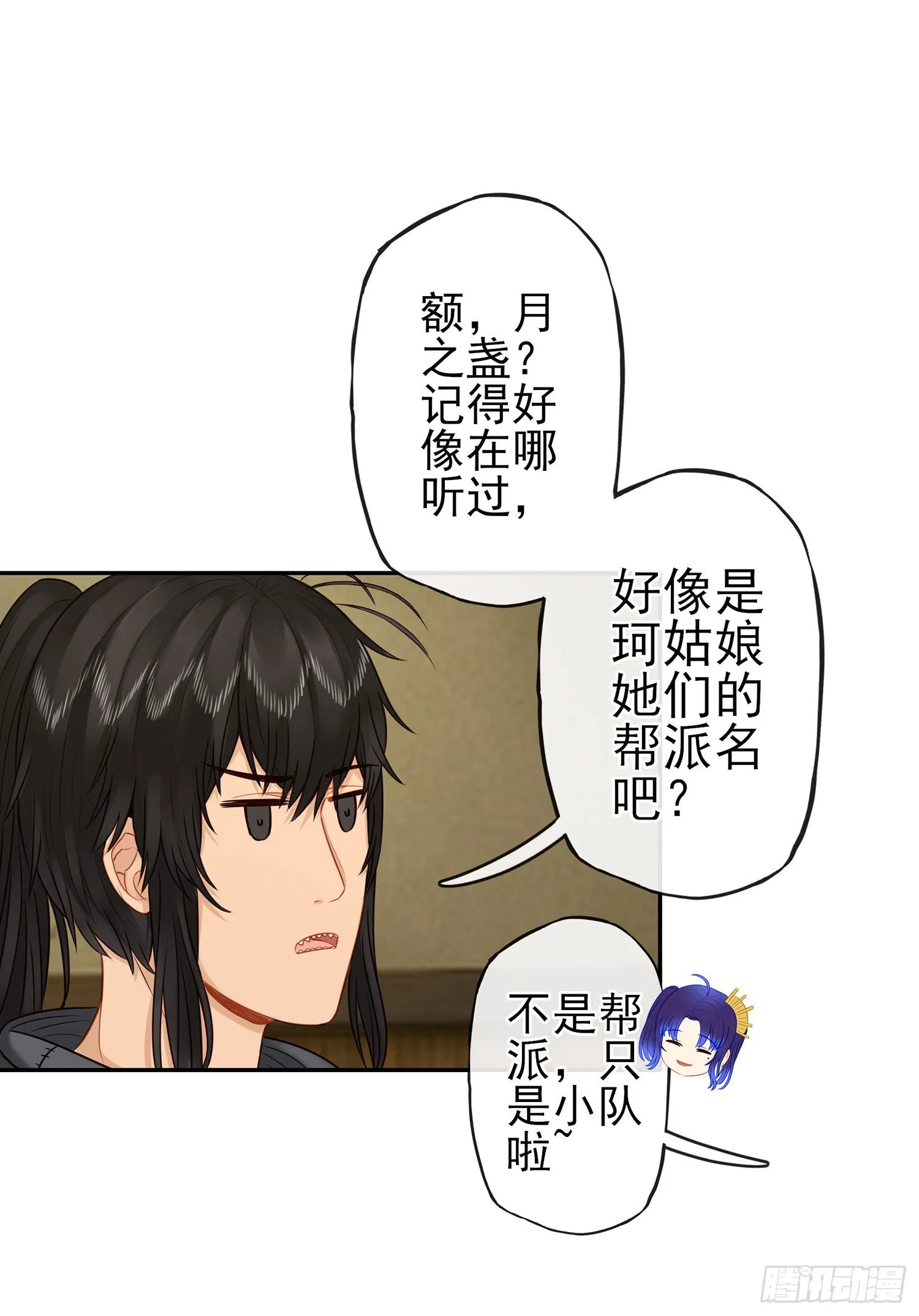 这可是练出来的 第23页