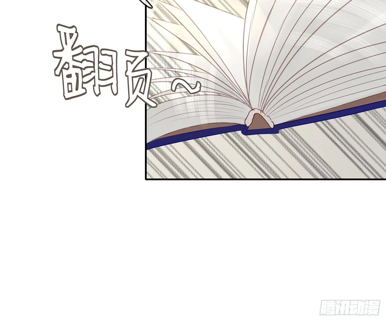 这可是练出来的 第25页
