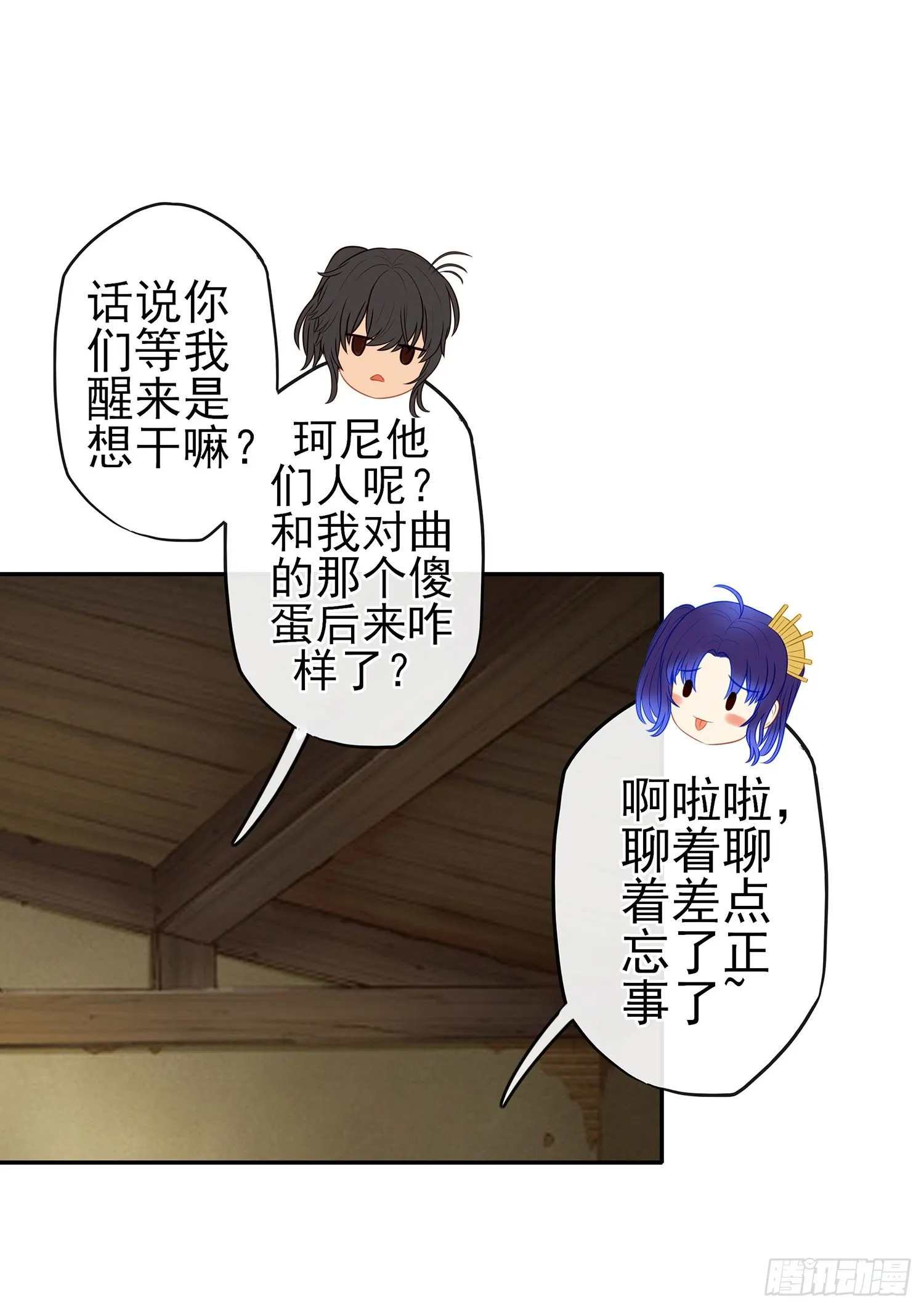 这可是练出来的 第30页