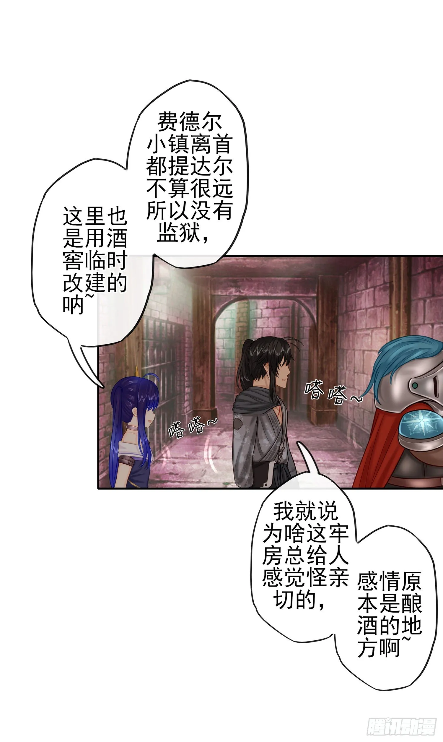这可是练出来的 第37页
