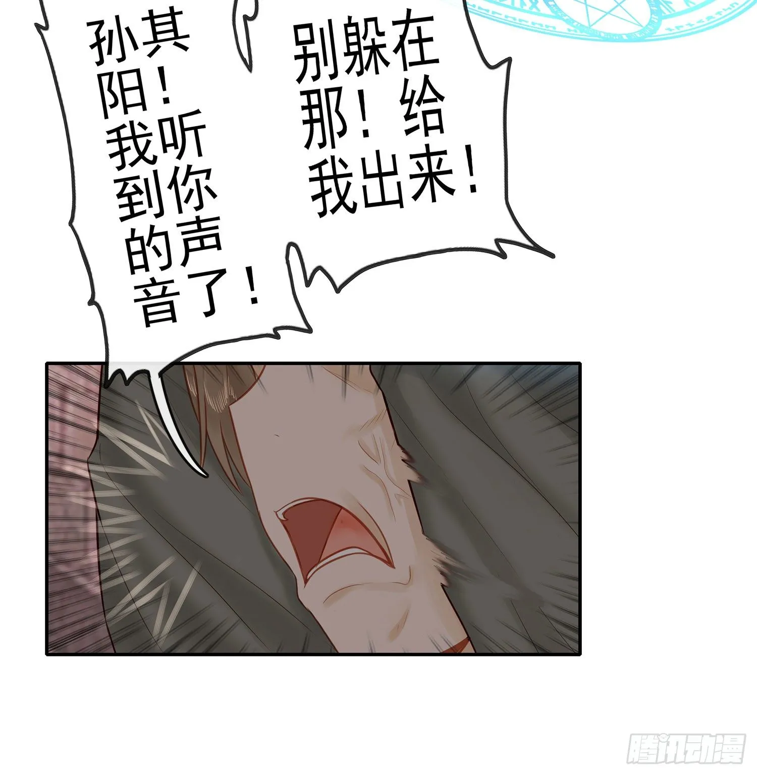 这可是练出来的 第42页