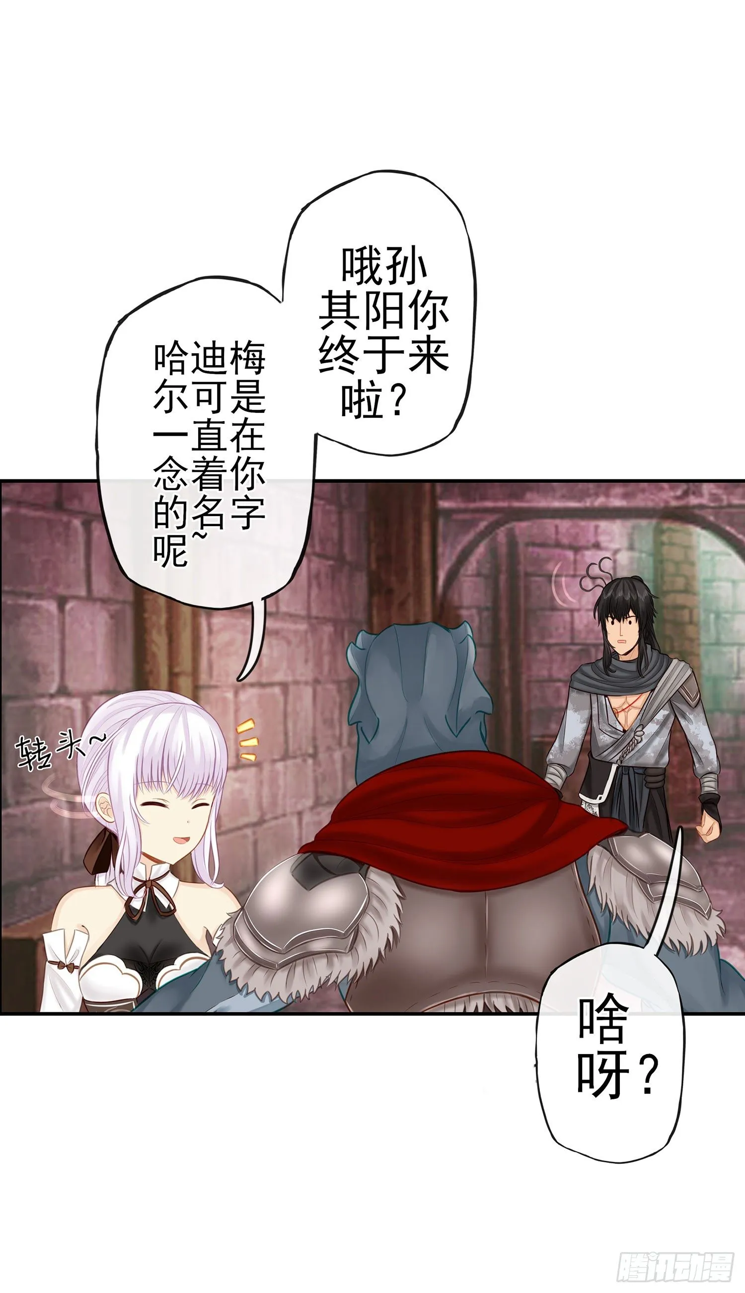 这可是练出来的 第43页