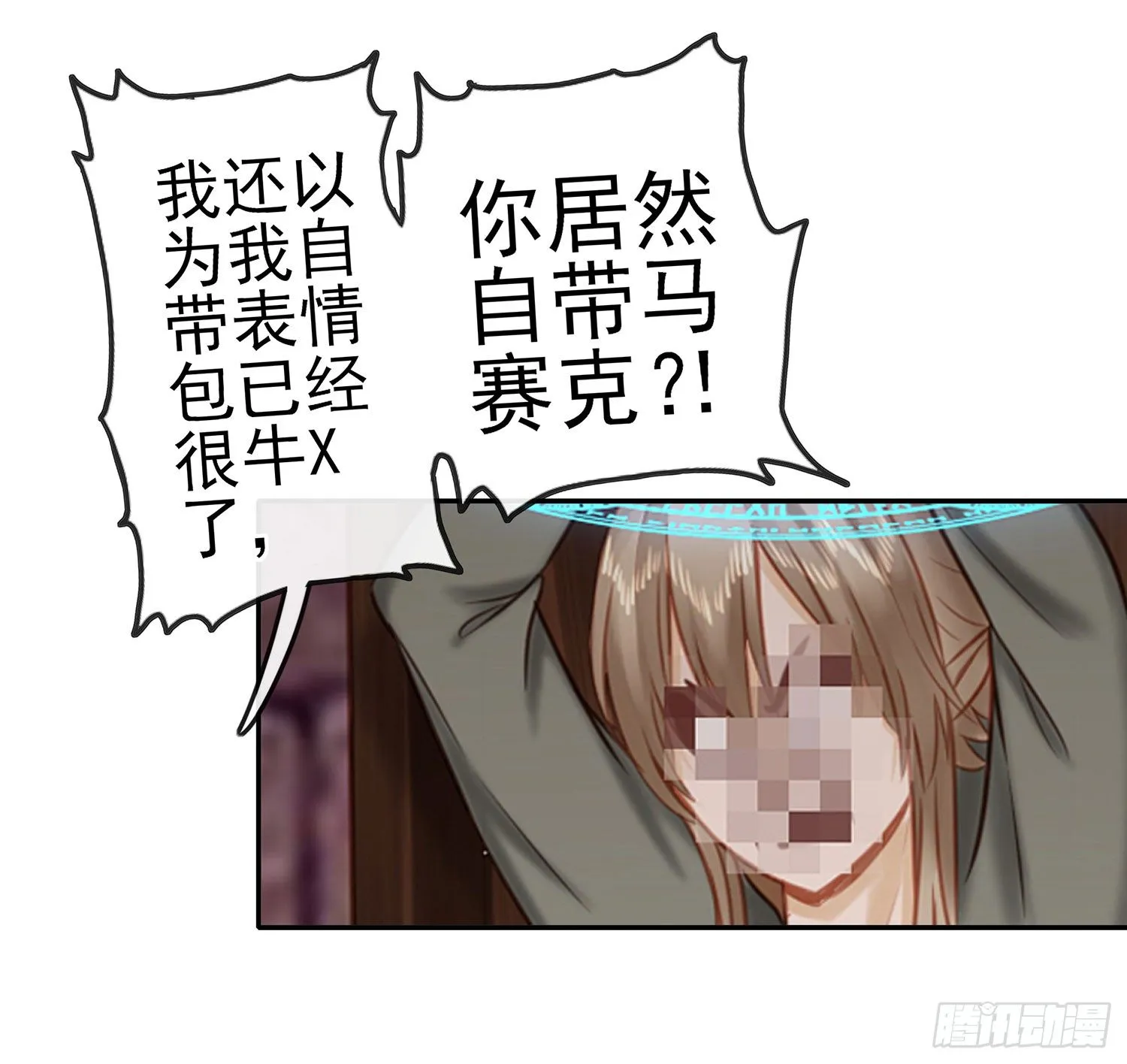 这可是练出来的 第47页