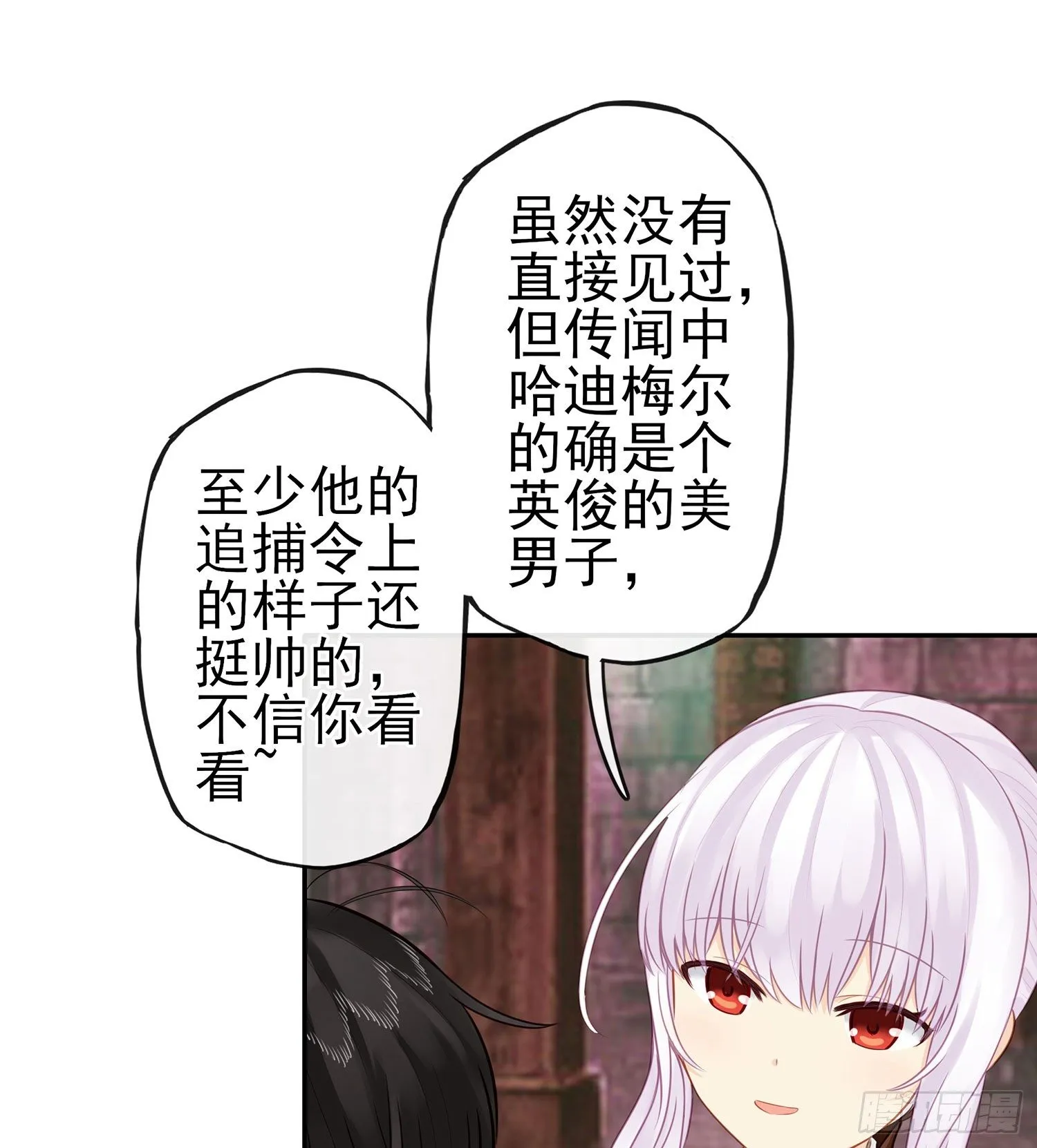 这可是练出来的 第50页