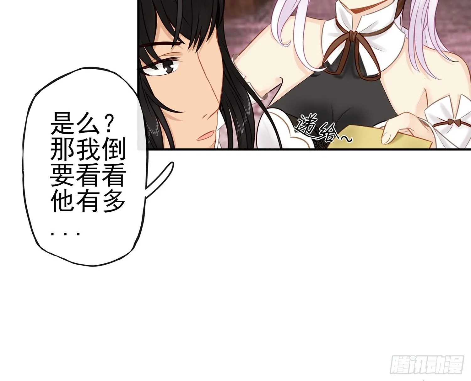 这可是练出来的 第51页