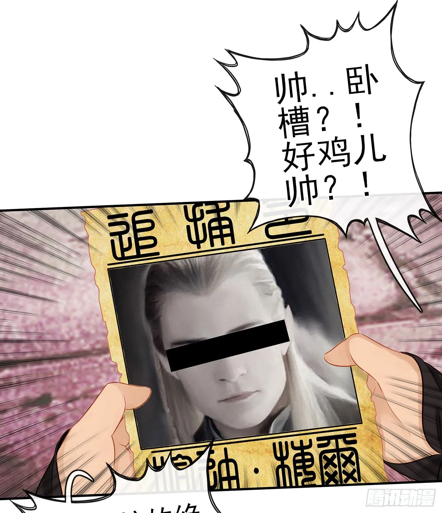 这可是练出来的 第52页