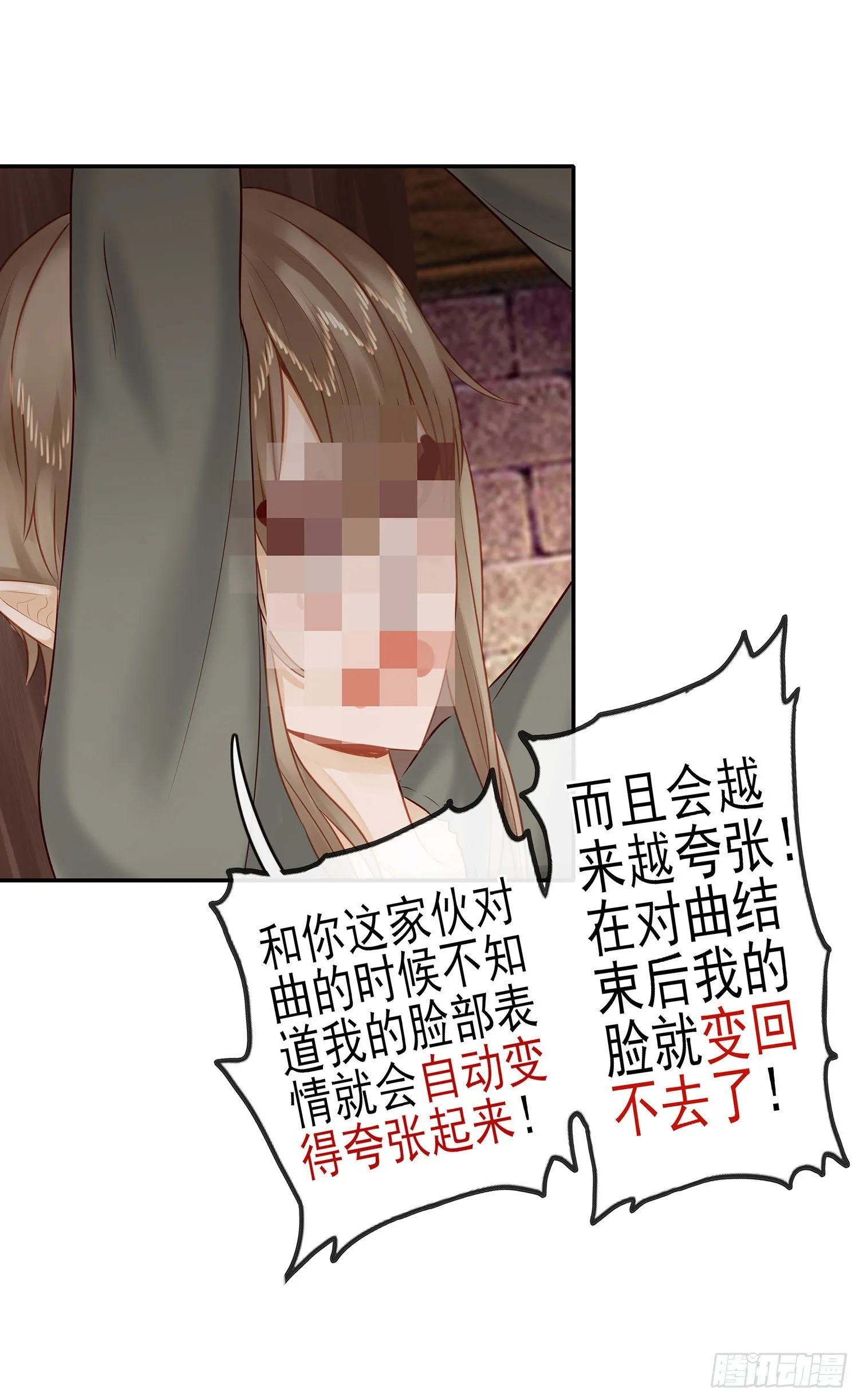 这可是练出来的 第54页