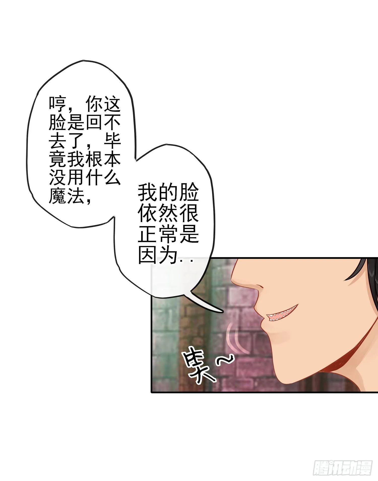 这可是练出来的 第56页