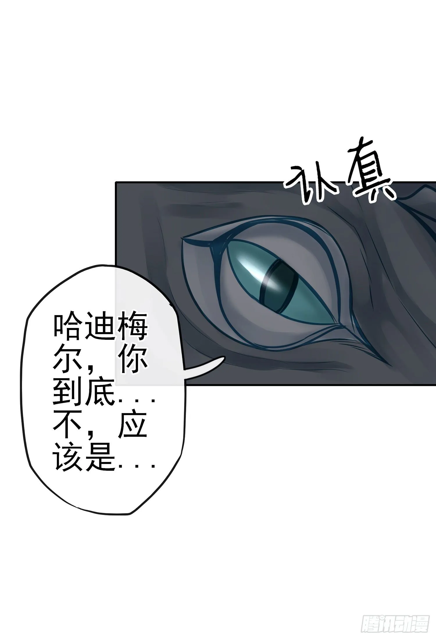 这可是练出来的 第60页