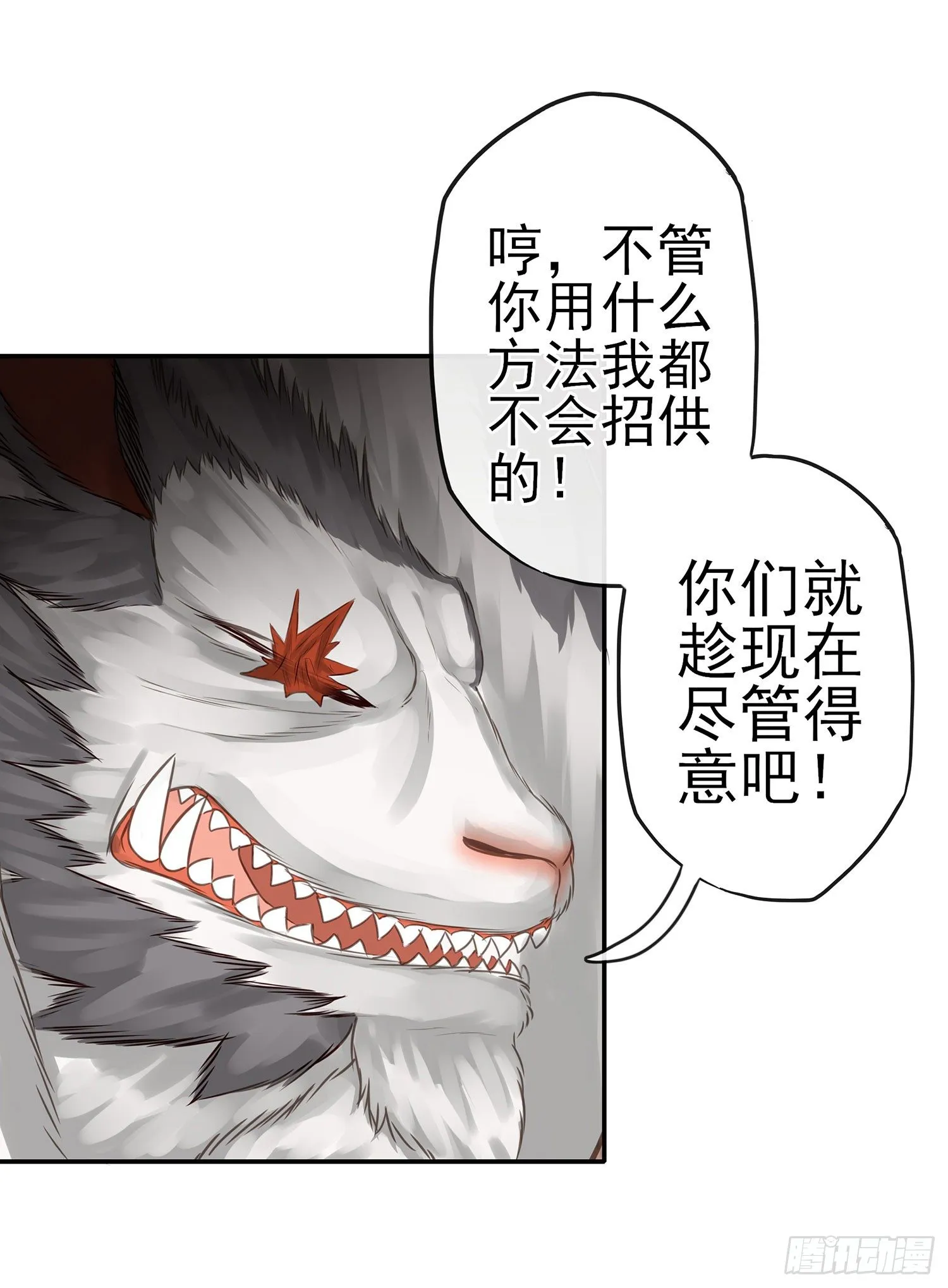 这可是练出来的 第64页