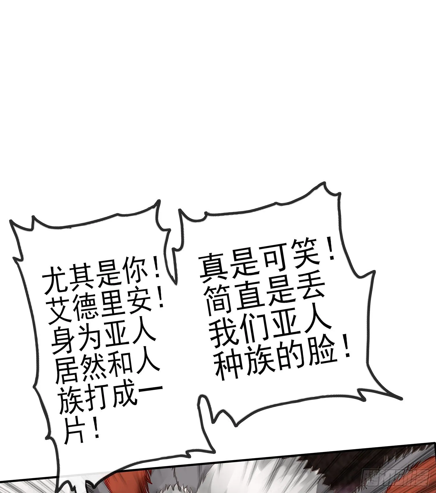 这可是练出来的 第67页