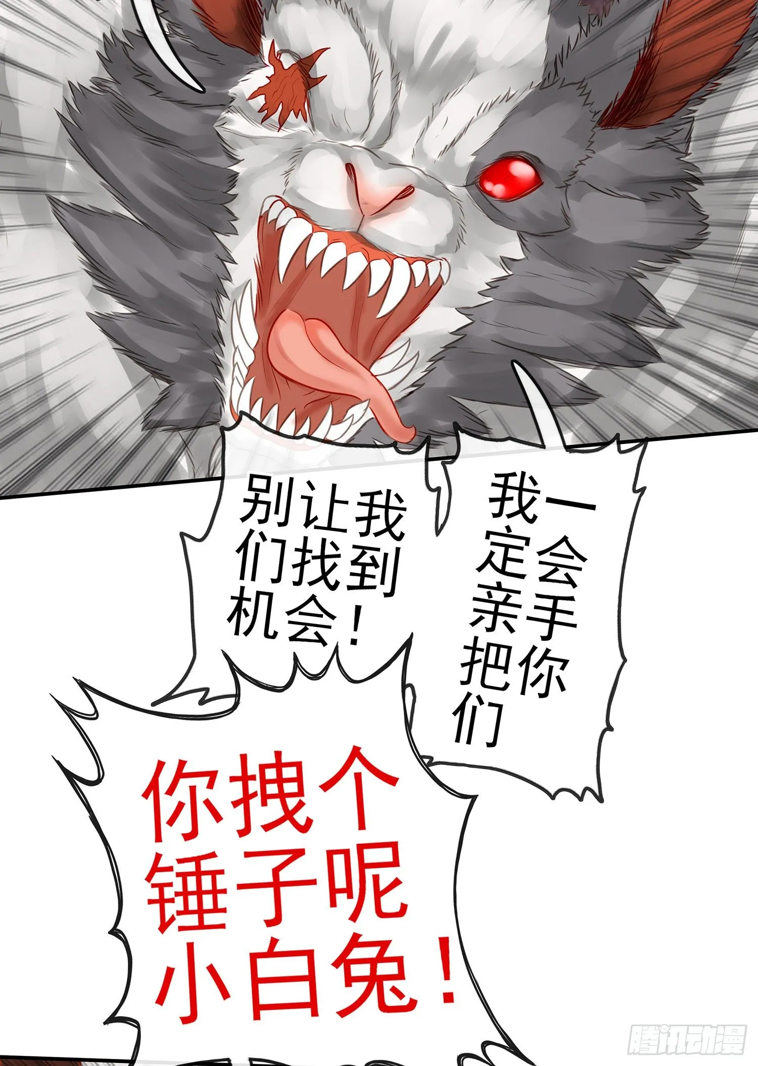 这可是练出来的 第68页