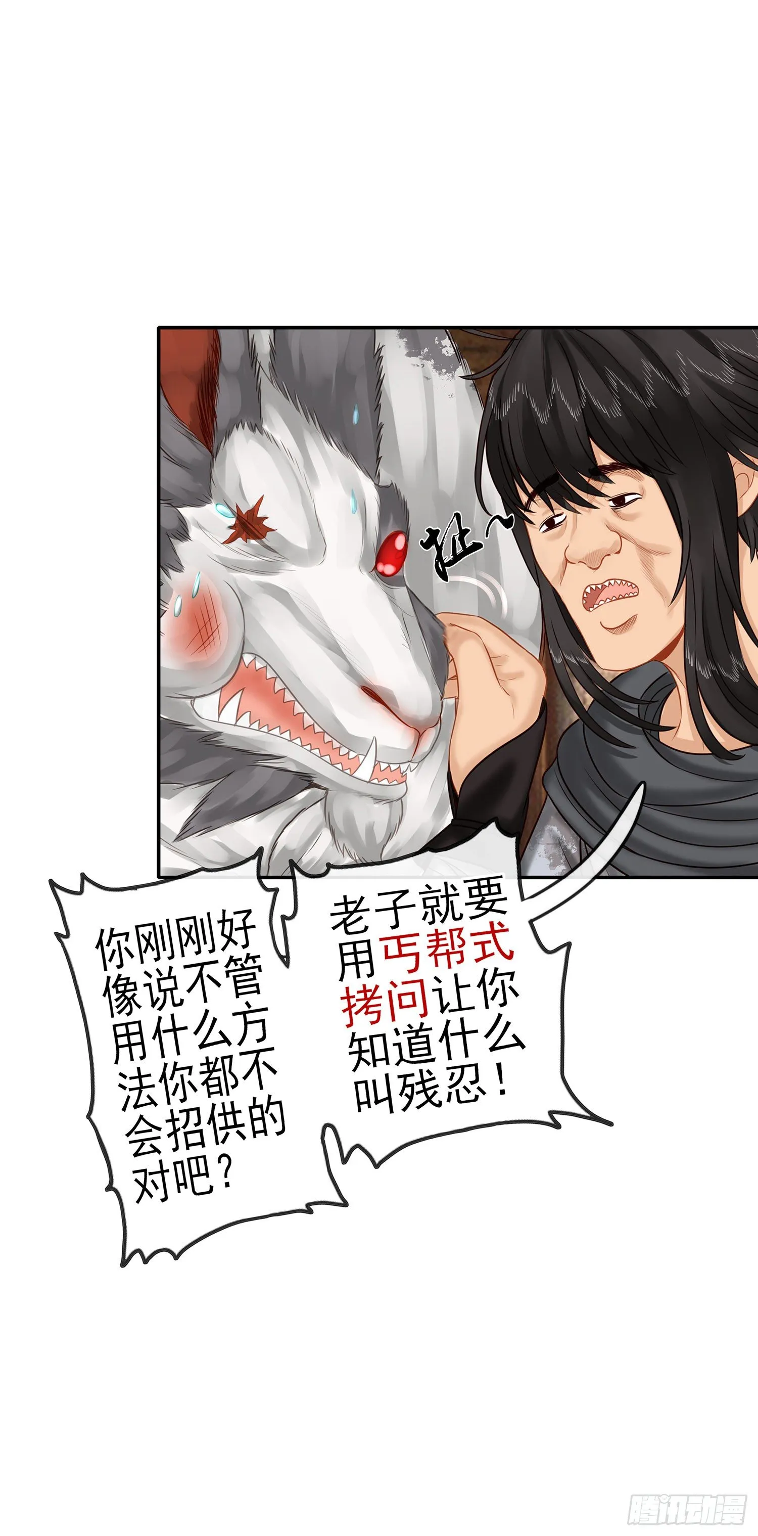 这可是练出来的 第71页