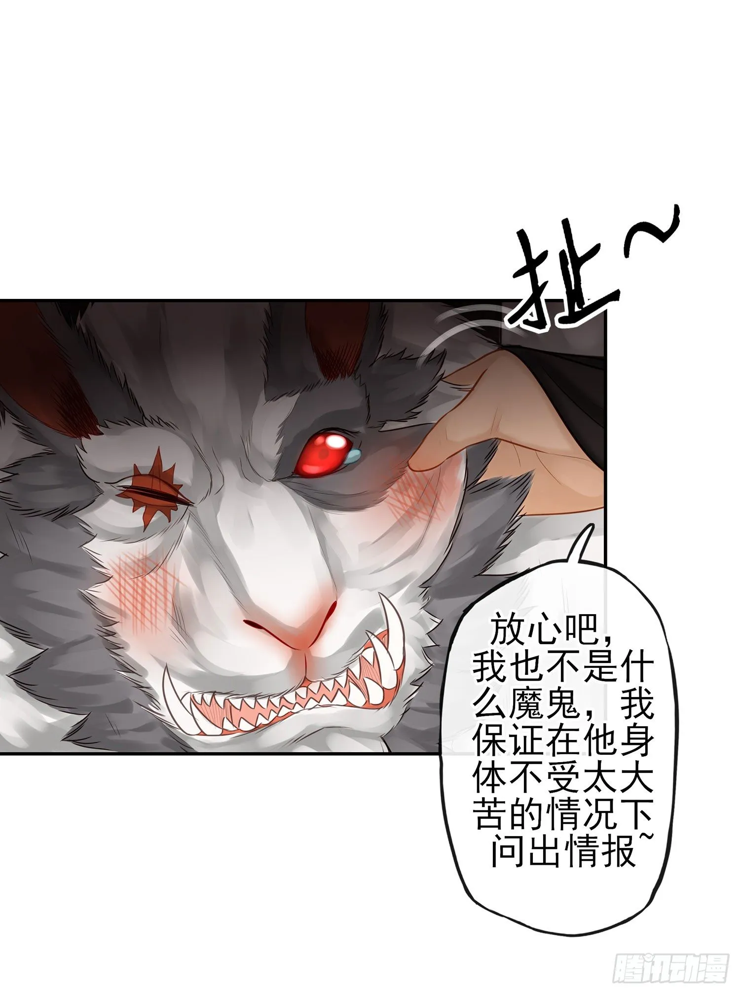 这可是练出来的 第73页