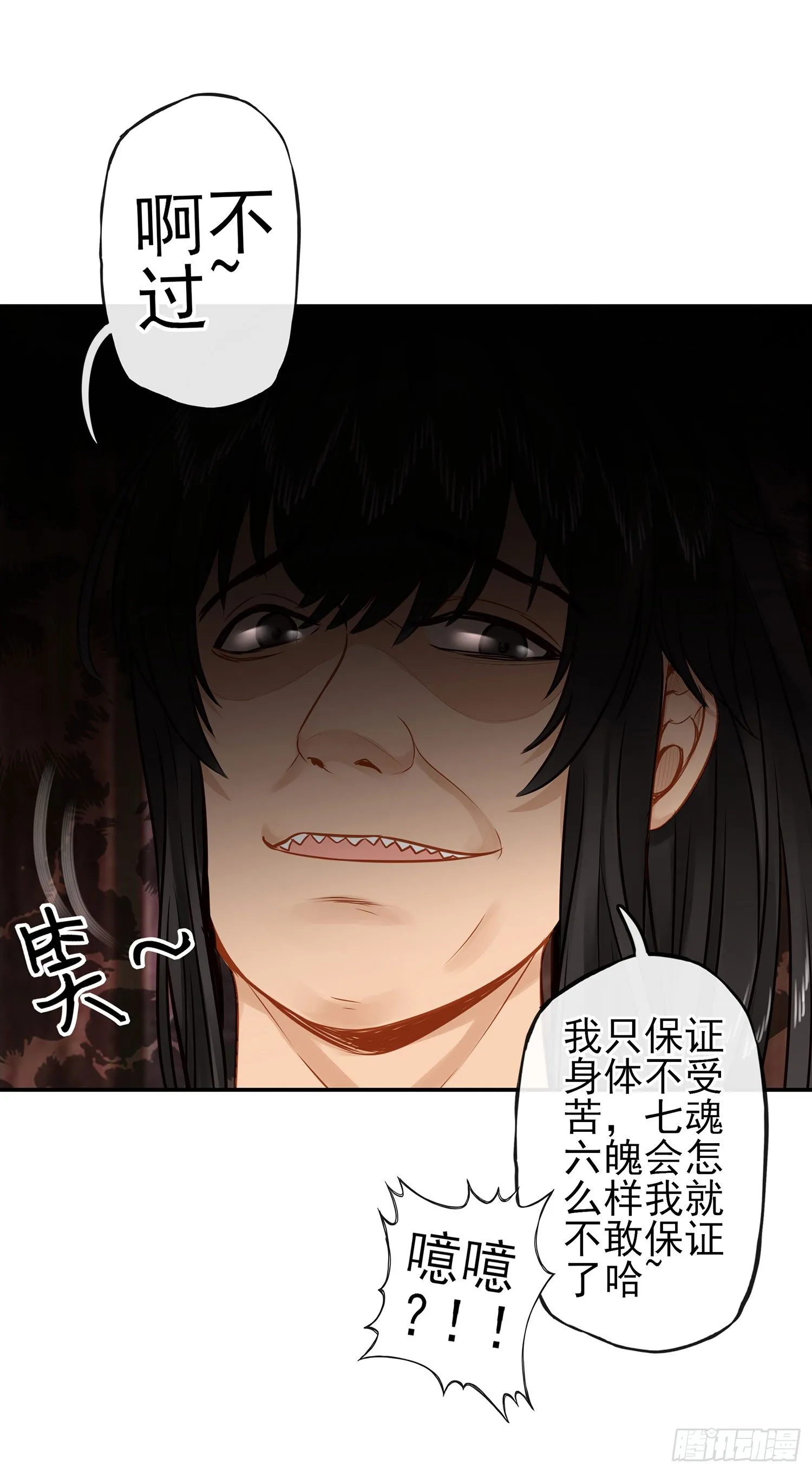 这可是练出来的 第74页