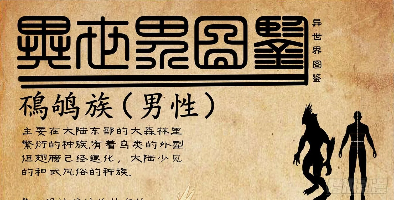 这可是练出来的 第75页
