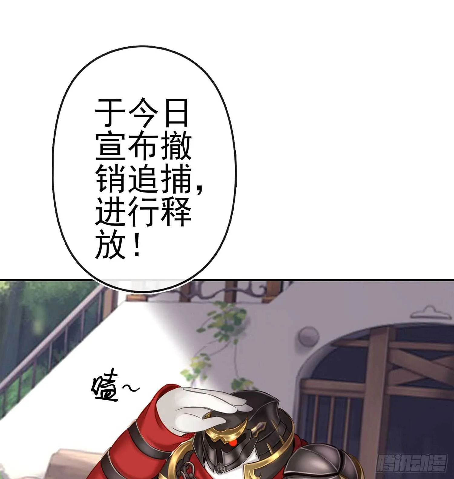 星与约定 第4页